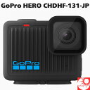 【包装丁寧 送料無料】GoPro HERO CHDHF-131-JP|小型 軽量 アクションカメラ|4K高画質・手ブレ補正・防水対応|初心者にもおすすめ モバイルVlogカメラ