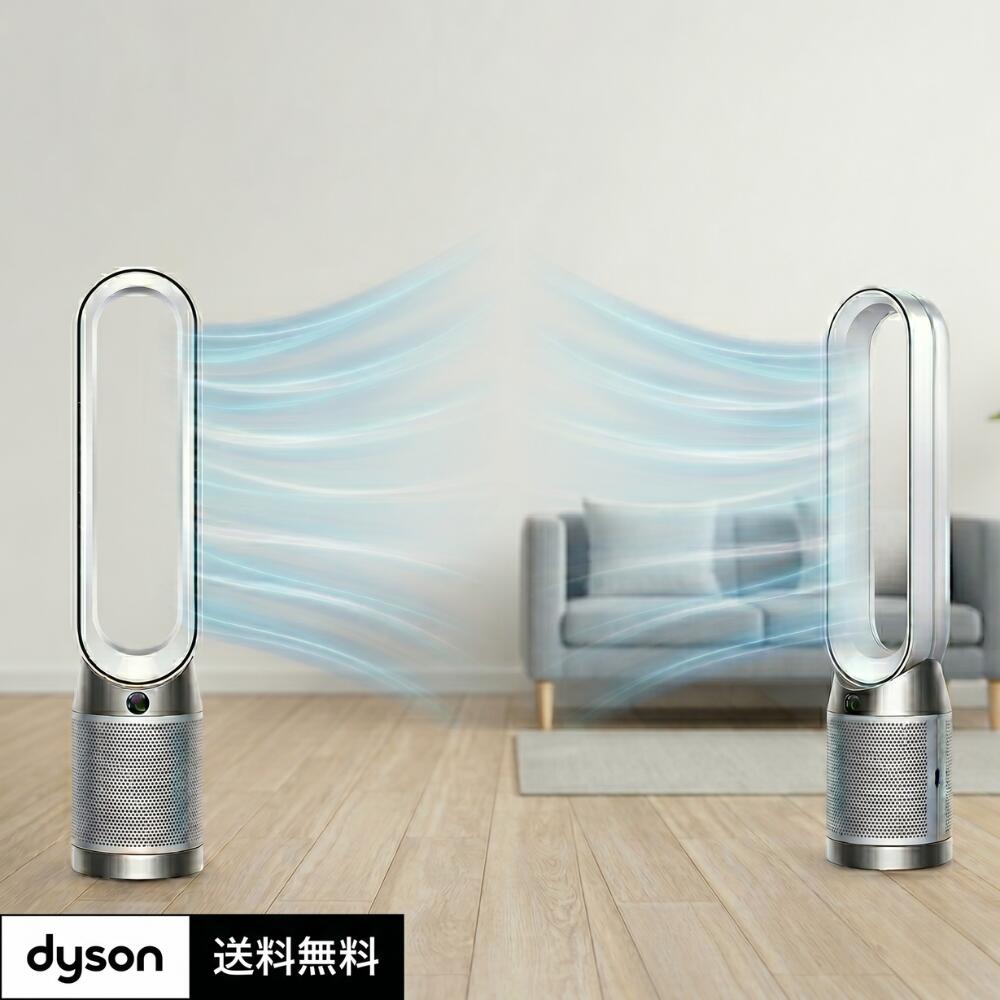 楽天市場】ダイソン 扇風機（空気清浄機｜季節・空調家電）：家電の通販