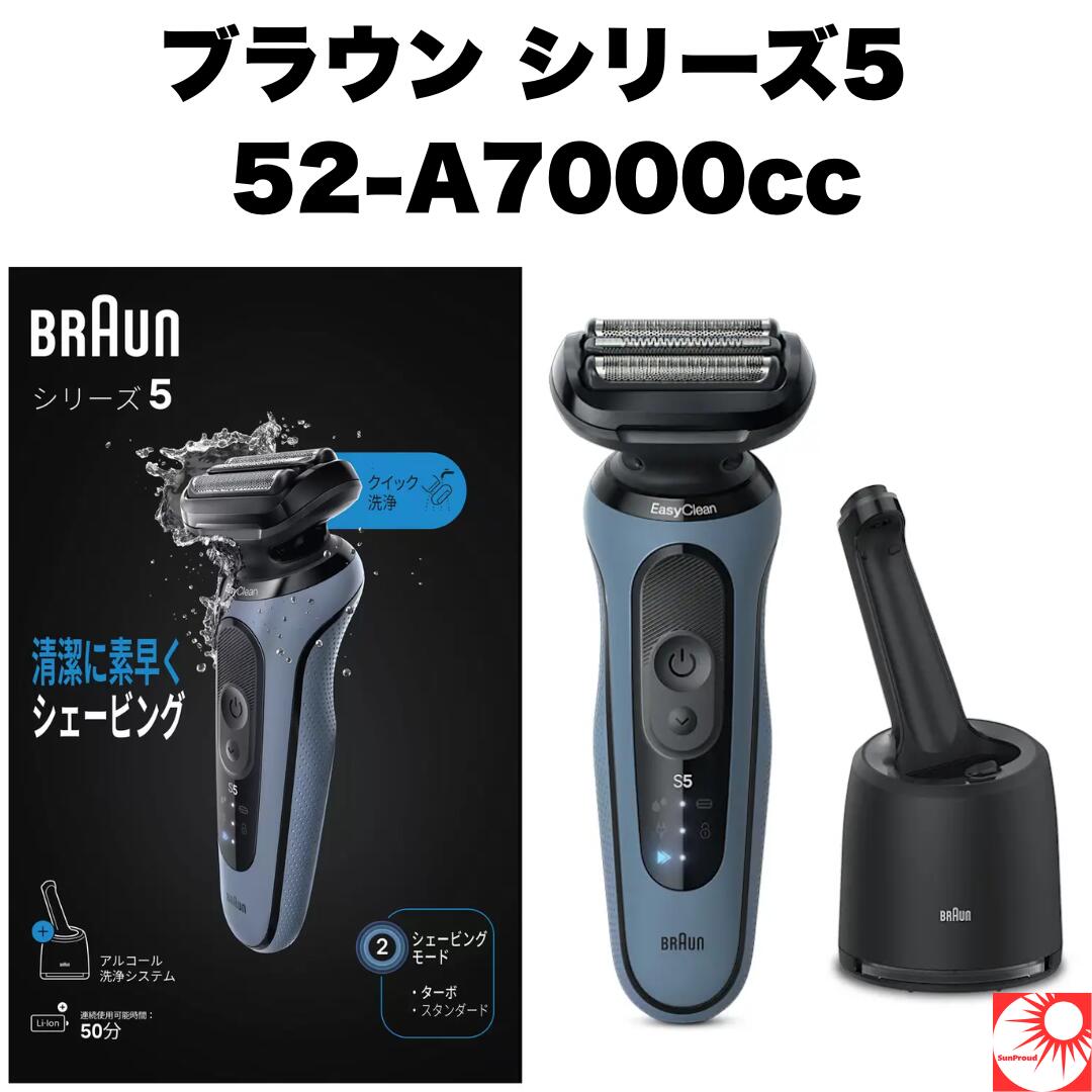 楽天市場】ブラウン シリーズ5 洗浄器の通販