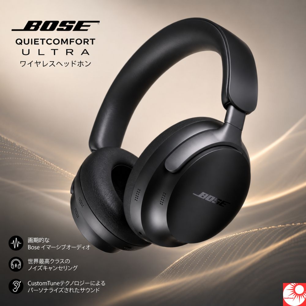楽天市場】Bose QuietComfort Headphones 完全ワイヤレスヘッドホンの通販
