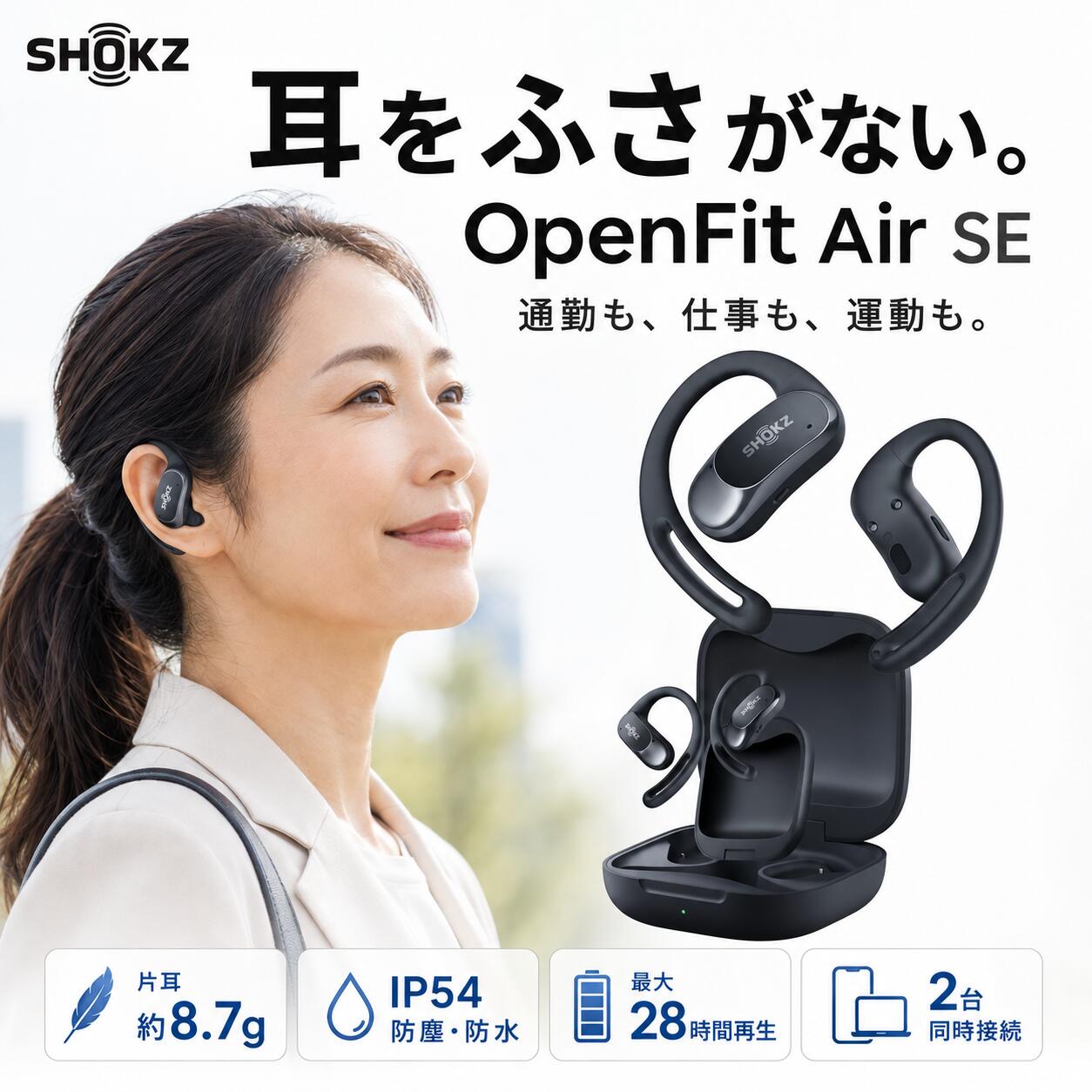 楽天市場】aftershokz trekz air aft－ep－000005の通販