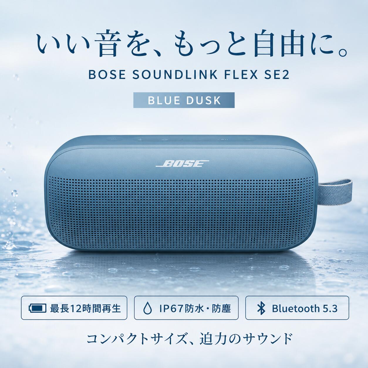 楽天市場】bose 吊り 下げ スピーカーの通販