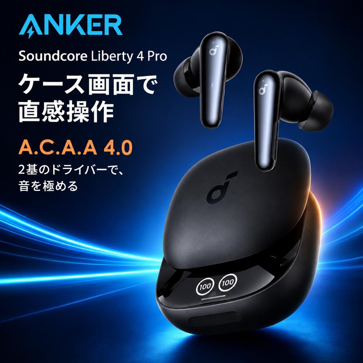 楽天市場】anker soundcore liberty 4 proの通販