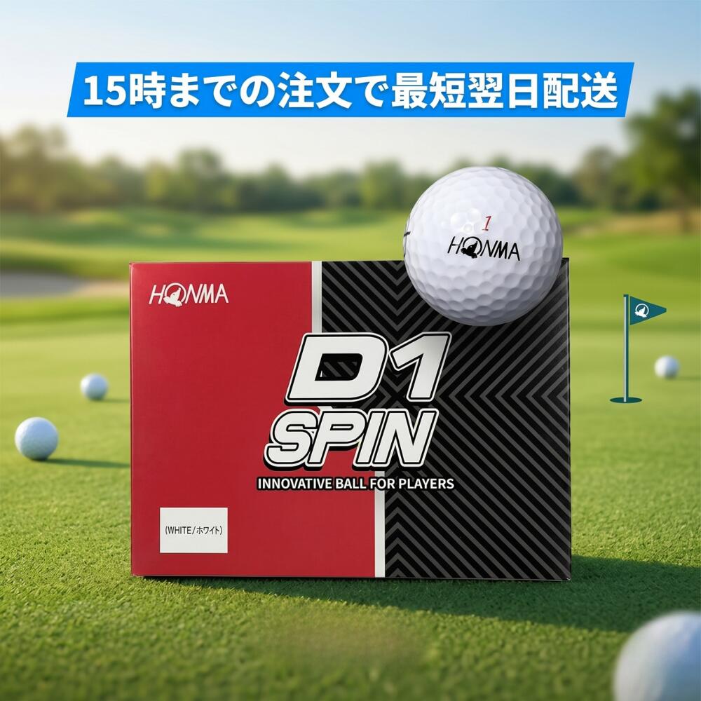 楽天市場】ホンマ d1 spinの通販