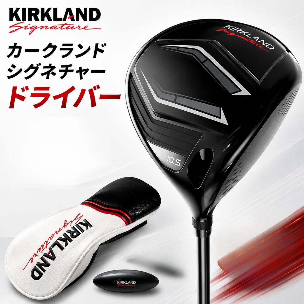 カークランド ゴルフ ドライバー 右打ち用 ロフト 10.5度 FLEX R フレックスR イーブンフロー 4段階可変ホーゼル 10.5° 調整レンチ ヘッドカバー付属 高級マルチマテリアル構造 テーラーメイド タイトリスト