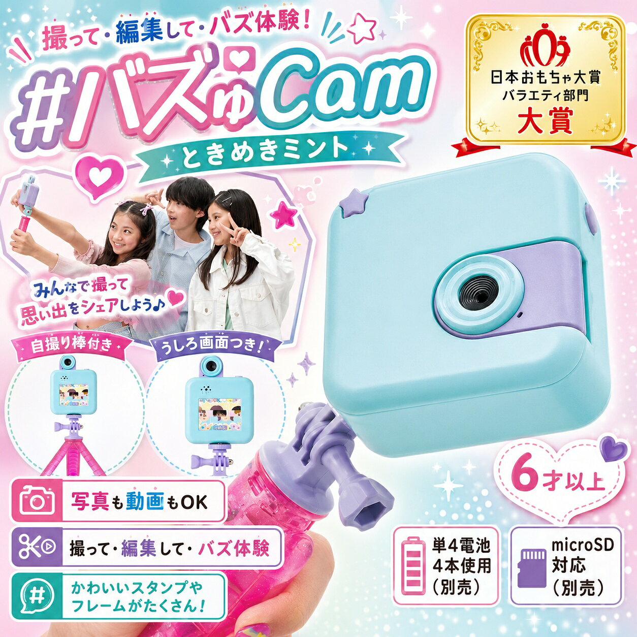 楽天市場】ハピカム カメラの通販