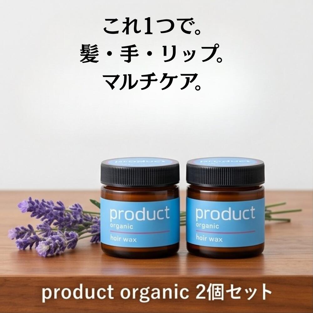 楽天市場】ザ プロダクト ヘアワックス 42g（原産国/製造国アメリカ