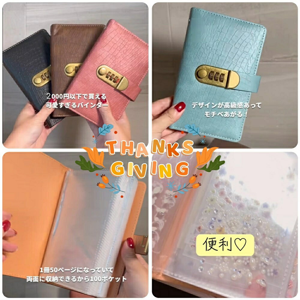 貯金手帳 シール帳 バインダー 貯金 ブラックフライデー A6 貯金ノート ロック付き 家計簿 現金管理ノ..