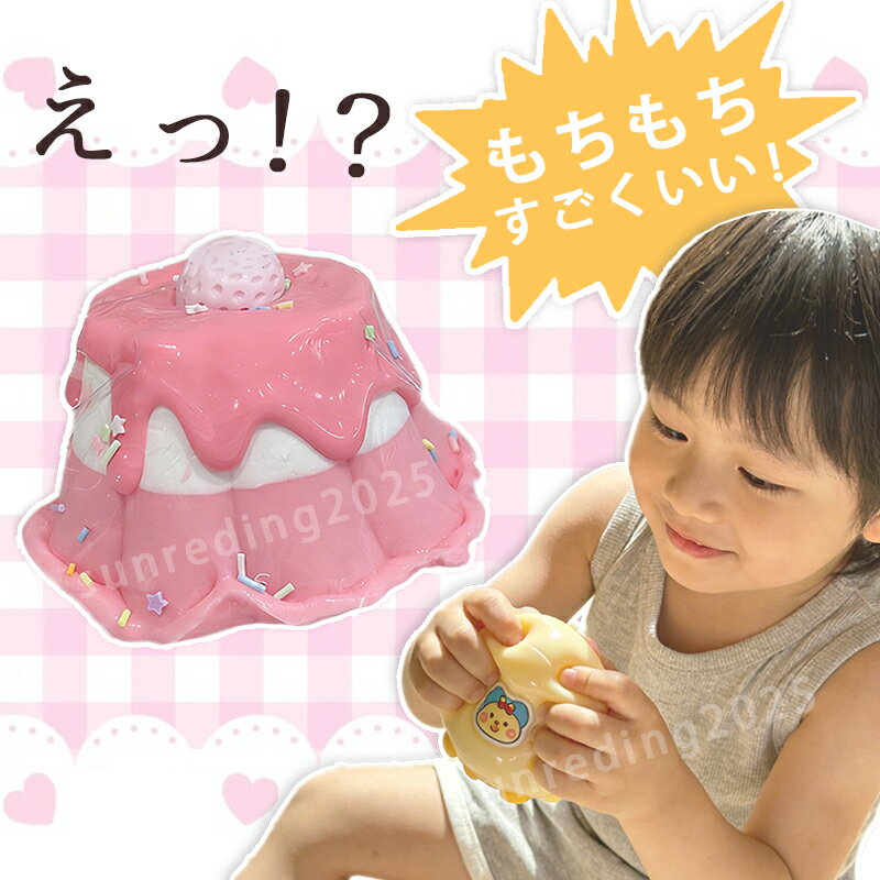 ★600円OFF！限定クーポン配布中★ソフミメロジョイ momoスクイーズ 大福 大サイズ ...