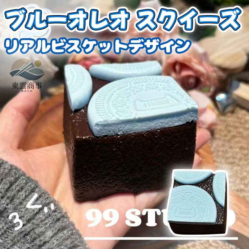 楽天市場】momo グッズ（おもちゃ）の通販