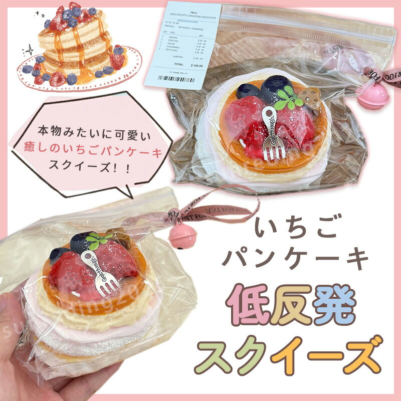 ソフミ【SNSで話題】メロジョイ スクイーズ 大福 癒しグッズ ストレス解消 かわいいキャラクター 触感 ふわふわ もちもち デスク用 癒しアイテム プレゼント人気 ご褒美 ギフト ふわふわ感触 人気キャラクター ぬいぐるみ 感触抜群 自宅やオフィスでリラックス 1個入り