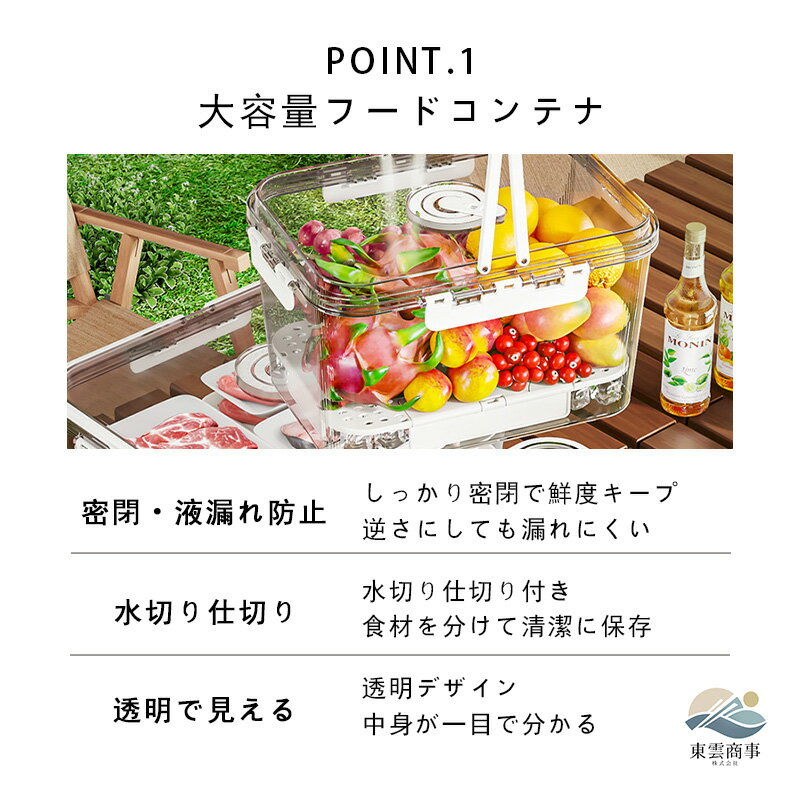 【S / M / Lサイズ】冷蔵庫収納ボックス 持ち手付き 保存容器 分装ケース お弁当箱...