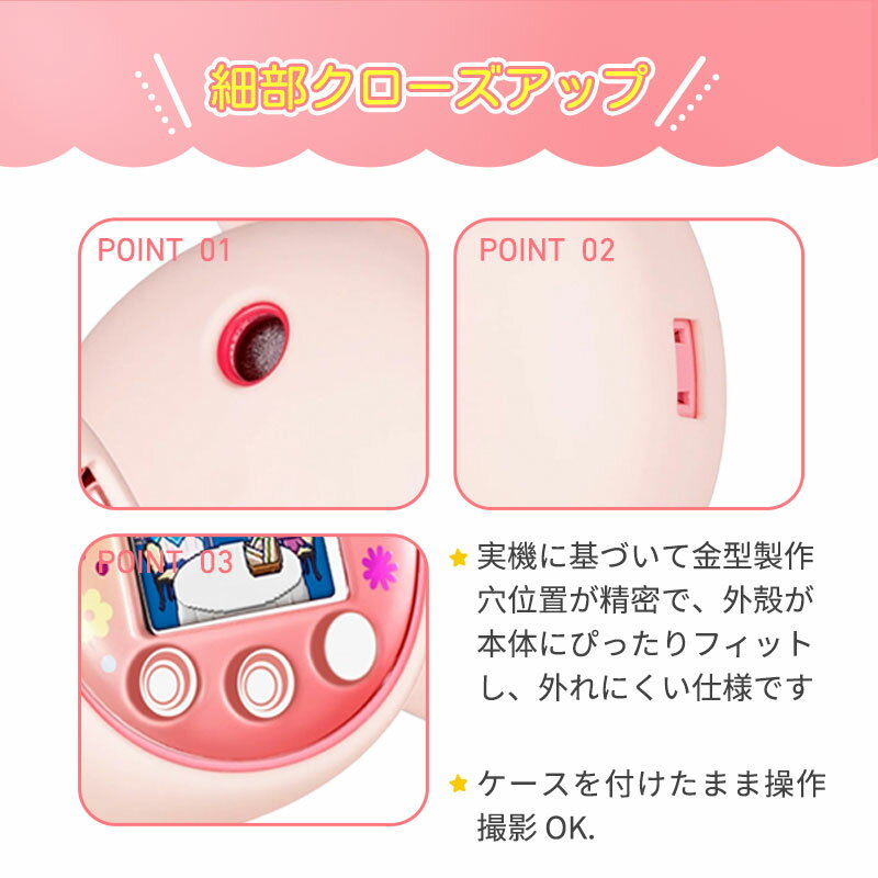 【たまごっち Pix専用】シリコンケース 蝶結び型 耐衝撃 保護ケース 360度保護 携帯ゲーム機 ソフトケース 落下防止 傷防止 耐摩耗 柔軟シリコン素材 カバー 女の子 子供 たまごっち専用 収納 かわいいたまご型 持ち運び便利 誕生日 プレゼント 実用的 高見え 3