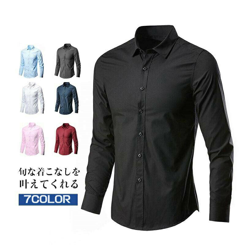 商品情報商品名Tシャツ ワンピース仕様素材：トップス大量注文承ります!製造メ一カ一の直営店ですので、大量のご注文にも対応可能です。引き出物、内祝、香典返しや企業様の記念品、販促用商品などお気軽にご相談ください。注意事項日本サイズ表示ではなく、ご購入前にぜひともサイズ表をご確認ください。 機械による生産過程により、生地を織る際の糸の継ぎ目や多少のほつれなどが生じている場合がございます。 サイズは平置き、メジャー採寸を行っております。 実寸は商品によって若干の誤差が生じる場合がございます。予めご了承ください。 お客様のご覧になられますパソコン機器及びモニタなどの違い、また室内、室外での撮影により実際の商品素材の色と相違する場合もありますのでご了承下さい。関連キーワードメンズベーシックTシャツ 半袖トップス ルーズフィット 無地 ソフトタッチ 綿Tシャツ 無地 メンズTシャツ春夏 メンズファッション韓国ファッション 通気 快適 メンズベーシックTシャツ 半袖トップス ルーズフィット 無地 ソフトタッチ 綿Tシャツ 無地 メンズTシャツ春夏 メンズファッション韓国ファッション 通気 快適 縮みにくい色落ちしにくい ダブルスレッドラウンドネック