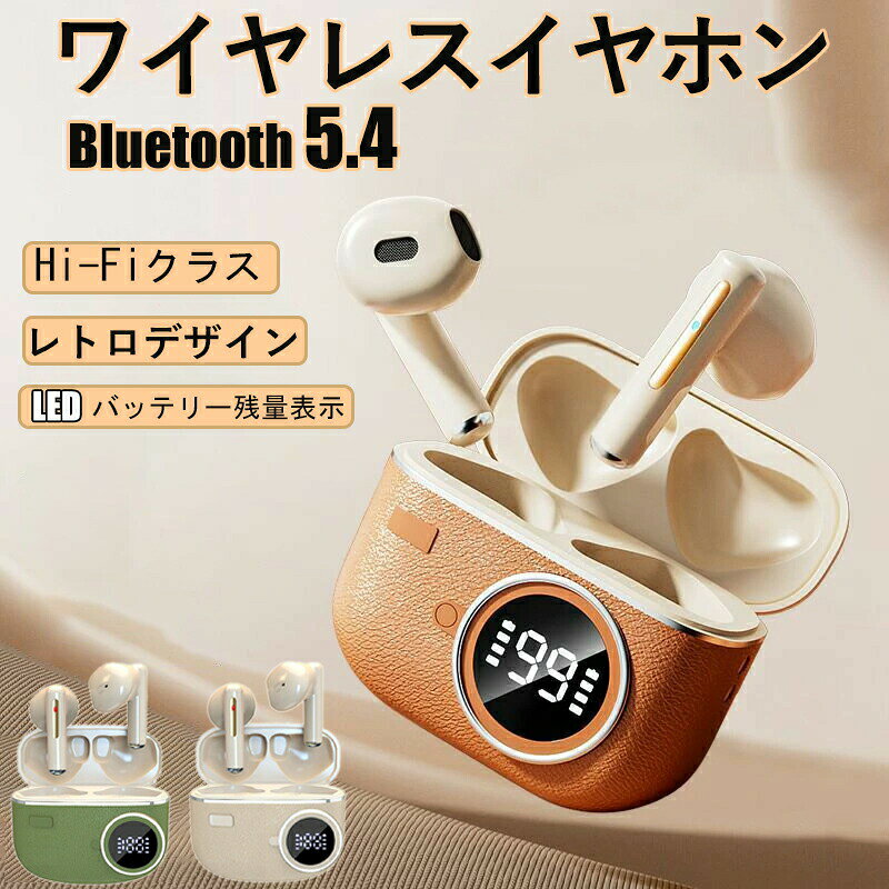 ワイヤレスイヤホン Bluetooth 5.2 低遅延 HiFi高音質 超長時間音楽再生 ENCノイズキャンセリング 小型 軽量 ワンタッチ操作 防水 両耳 片耳 左右分離型 マイク付き 自動ペアリング 幅広い互換性