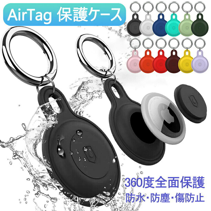 楽天市場】アップルエアタッグの通販
