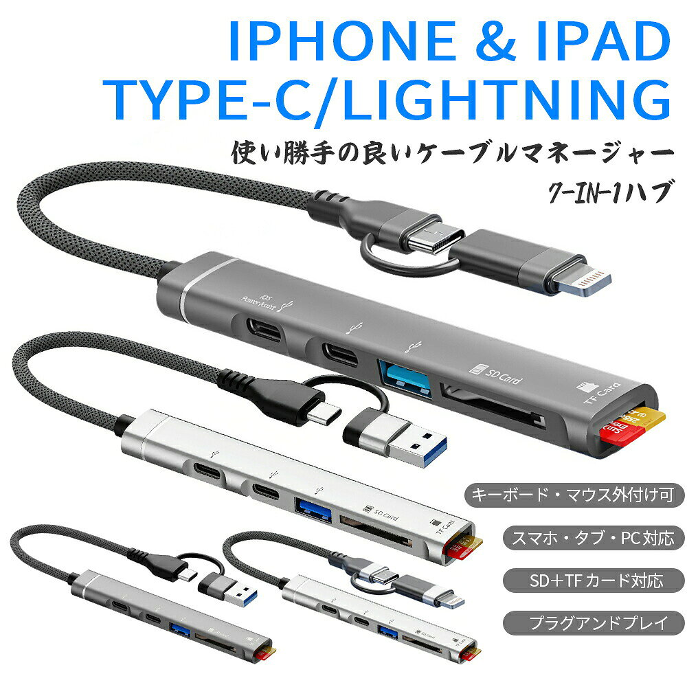 楽天市場】ipad 第7世代アダプタの通販
