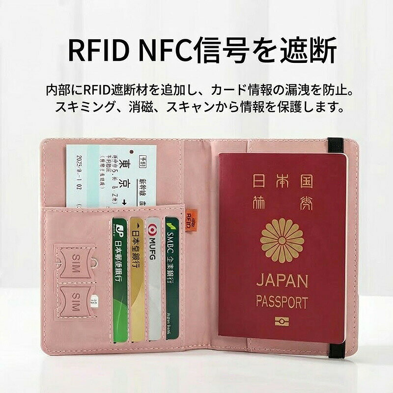 パスポート ケース パスポート カバー トラベルウォレット 大容量 多機能 薄型 軽...