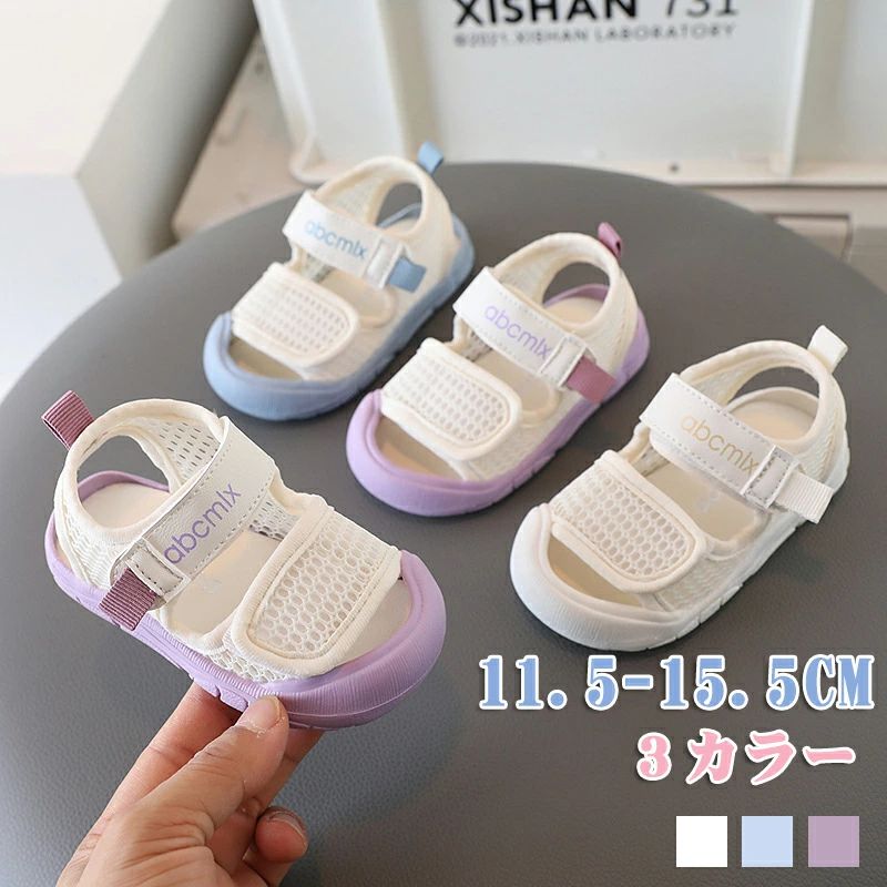 Other - ベビー サンダル 夏物 シューズ 滑り止め 通気性 子供 靴 キッズ つま先保護 夏靴 スポーツサンダル 男の子 女の子 通園 通学 ビーチサ