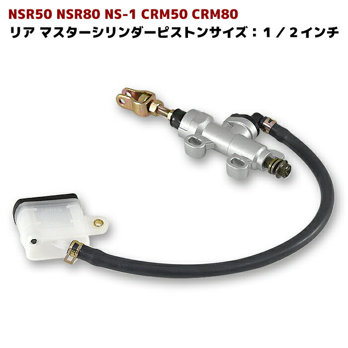 楽天市場】NSR50 タンクの通販 楽天市場】NSR50 タンクの通販