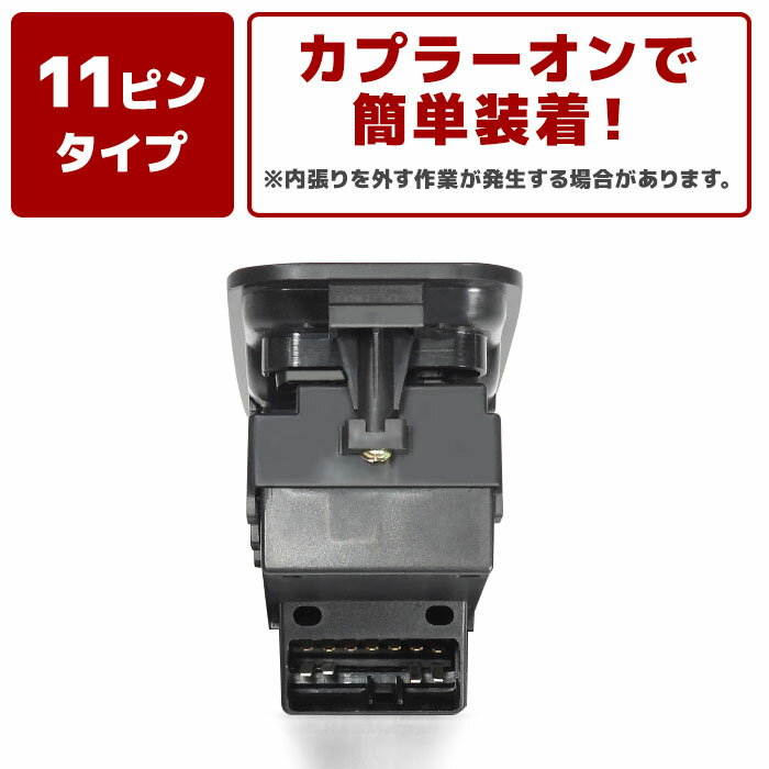 ダイハツ ミラジーノ L700S L710S パワーウィンドウ コントロールスイッチ 半年保証 84820-97201 84820-97212-130 互換品 純正交換