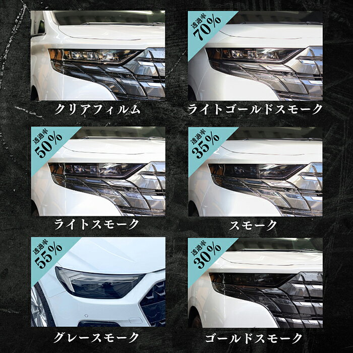 オートパーツ サンライズのソリオ ハイブリッド スズキ MA36S型 年式H27.8-H29.6 ●◎5年耐久 車種専用カット済 ヘッドライトプロテクションフィルム 選べるカラー 左右セット PPF 【ERUDO】｜アングル3