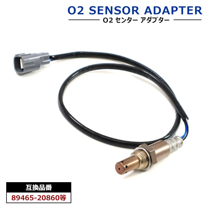 楽天市場】ダイハツ ハイゼット s211p o2センサーの通販 楽天市場】ダイハツ ハイゼット s211p o2センサーの通販