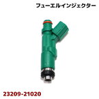 トヨタ カローラランクス アレックス NZE120 NZE121 NZE124 フューエル インジェクター 1本 23250-21020 互換品