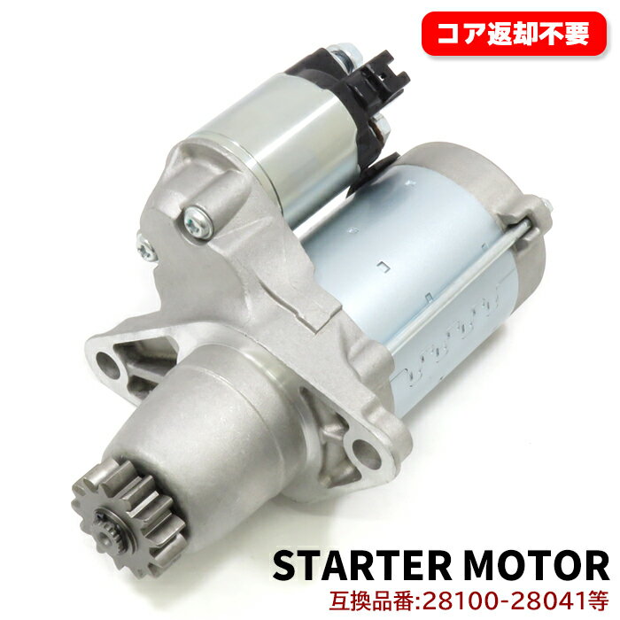 【中古】●スターター/セルモーター●デンソー製 スズキワゴンR,アルト,MRワゴン,キャロル 228000-9511/ 31100-76G1 【 中古品［程度B］・コア返却不要】