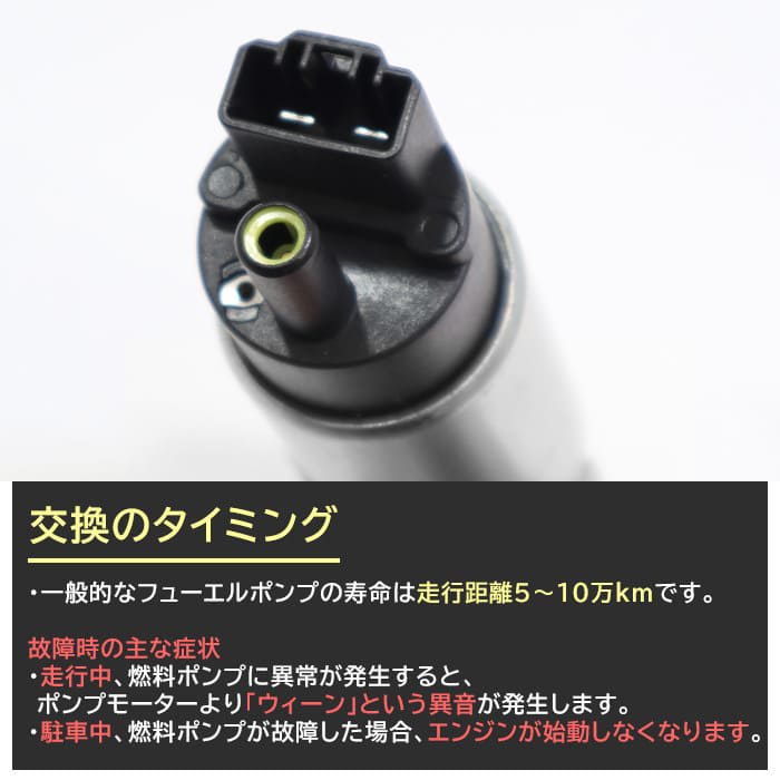 �ȥ西 �����Υ� EL44 ǳ���ݥ�� �ե塼����ݥ�� 1�� 23221-46010 �ߴ��� ������� �ݥ�� 6�����ݾ�