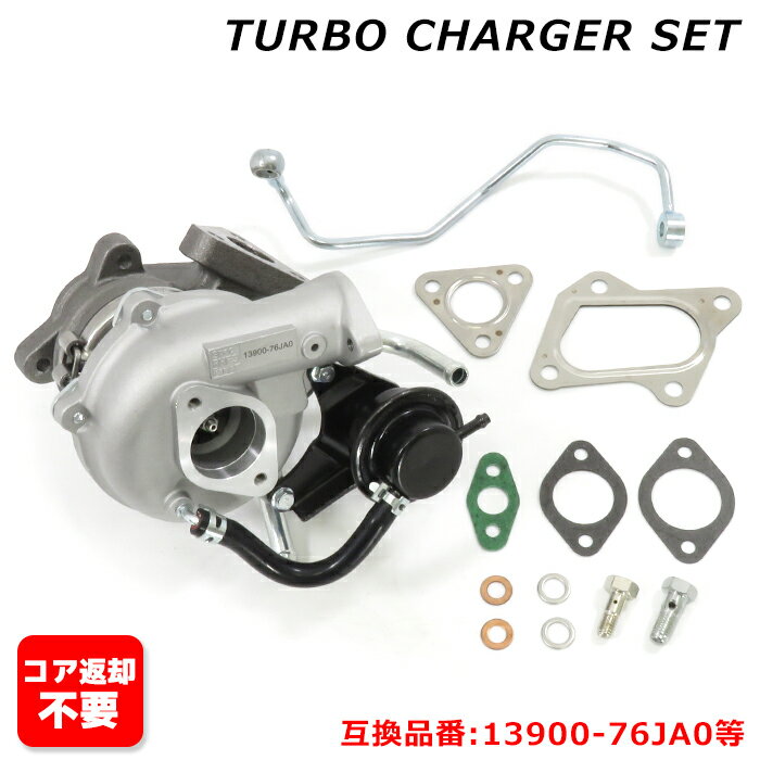 楽天市場】jb23 タービン(パーツ|車用品):車用品・バイク 楽天市場】jb23 タービン(パーツ|車用品):車用品・バイク