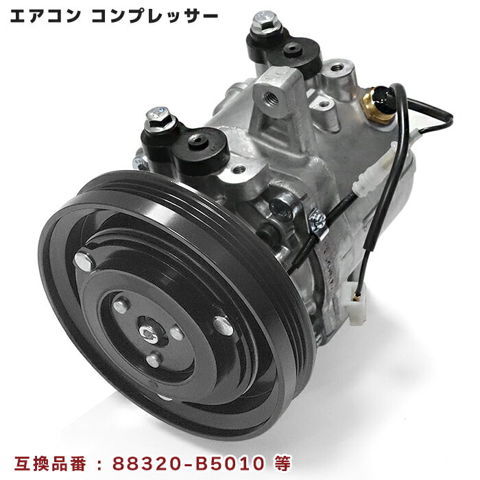 RAPリビルトA/Cコンプレッサークラッチ付 アルトラパン HE21S 純正品番95200-58J40用 /エアコンコンプレッサー/クーラーコンプレッサー