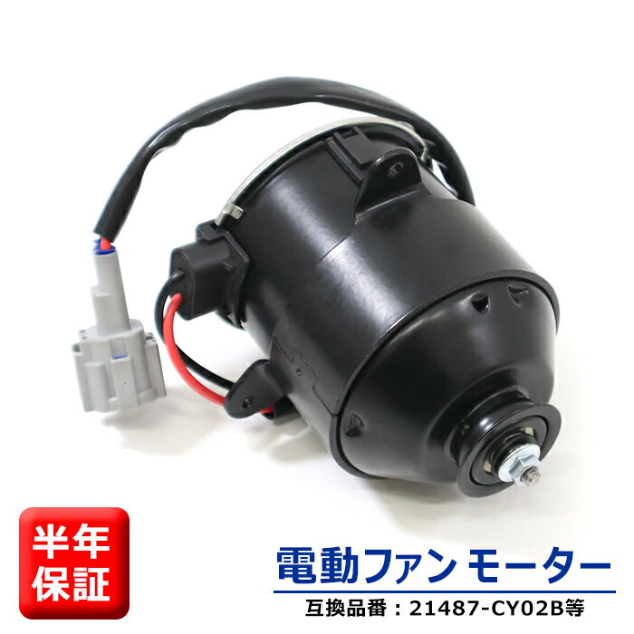   C25 CC25 NC25 CNC25 ưե⡼ 5籩 ¦ Ⱦǯݾ 21487-CY02B 868000-0051 ߴ  饸ե⡼ C25