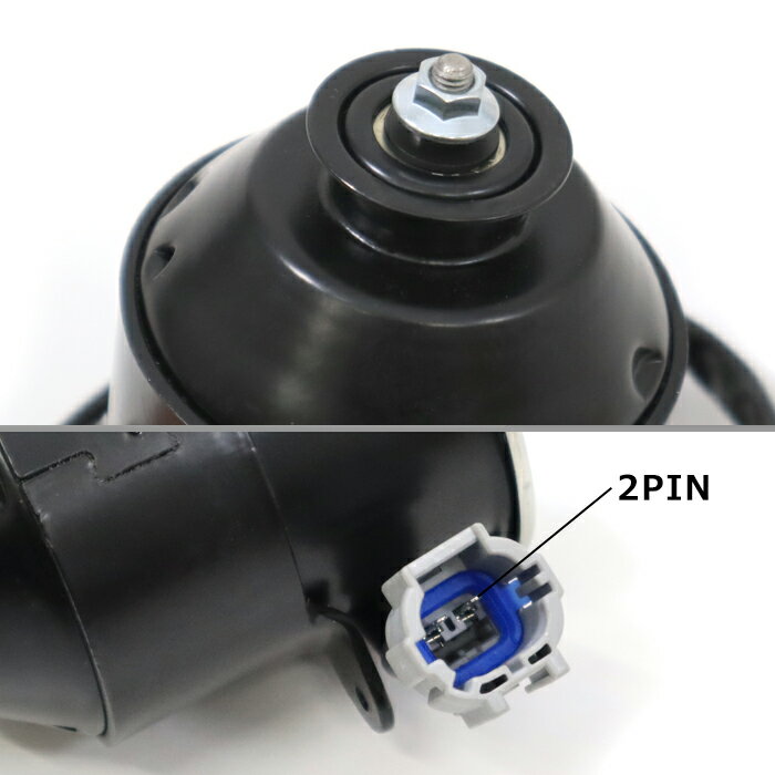 日産 セレナ C25 CC25 NC25 CNC25 電動ファンモーター 5枚羽用 助手席側 半年保証 21487-CY02B 868000-0051 互換品 純正交換 ラジエターファンモーター C25系