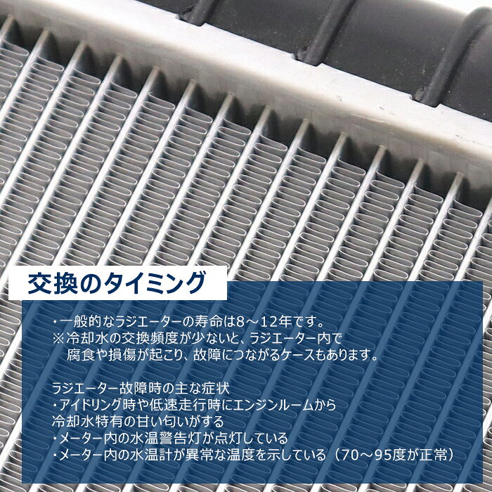 日野 プロフィア FR1EP ラジエーター MT E13C 16081-6250 16041-E0050 互換品 半年...