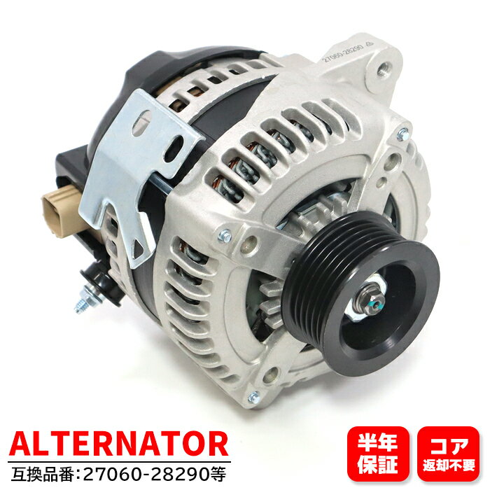 BOSCH製 ベンツ Eクラス W124 260E 300E E300 300TE 300CE オルタネーター/ダイナモ 12V 70A M103 直6エンジン AL65X 0071545802 0071540202【あす楽対応】