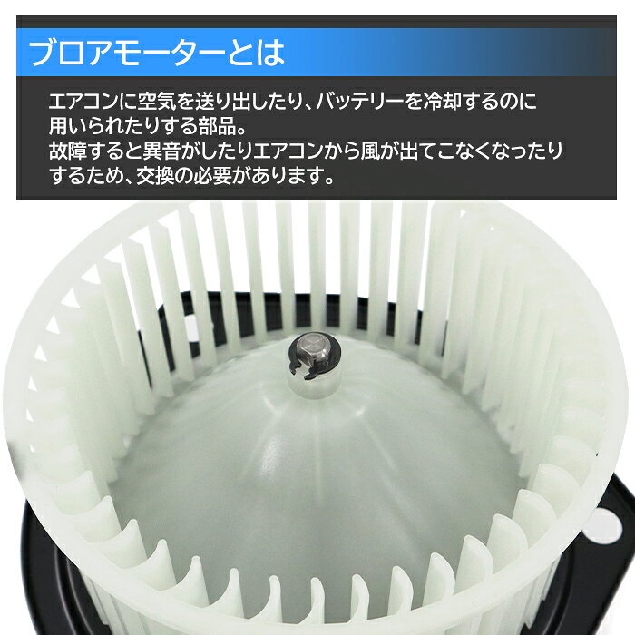 三菱 キャンター 4200 ワイド KC-FE637 ブロアモーター 1個 MC140941 TBM-M001 互...
