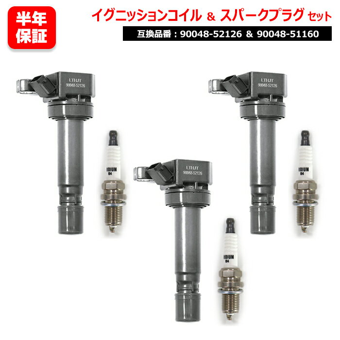 楽天市場】イグニッションコイル 3ピン ムーヴ 150の通販 楽天市場】イグニッションコイル 3ピン ムーヴ 150の通販