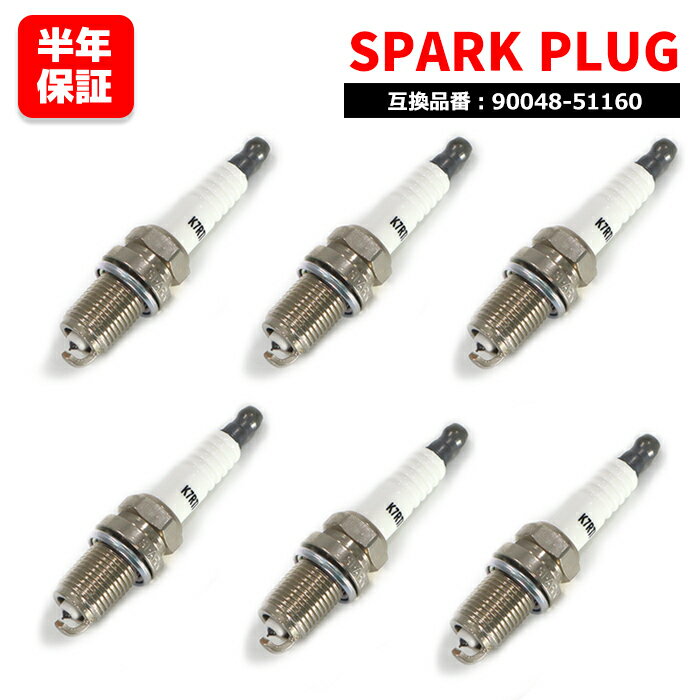 【期間限定！P10倍】 三菱 レグナム EC5W イリジウム スパークプラグ 6本 半年保証 90048-51160 90919-01181 6ヵ月保証