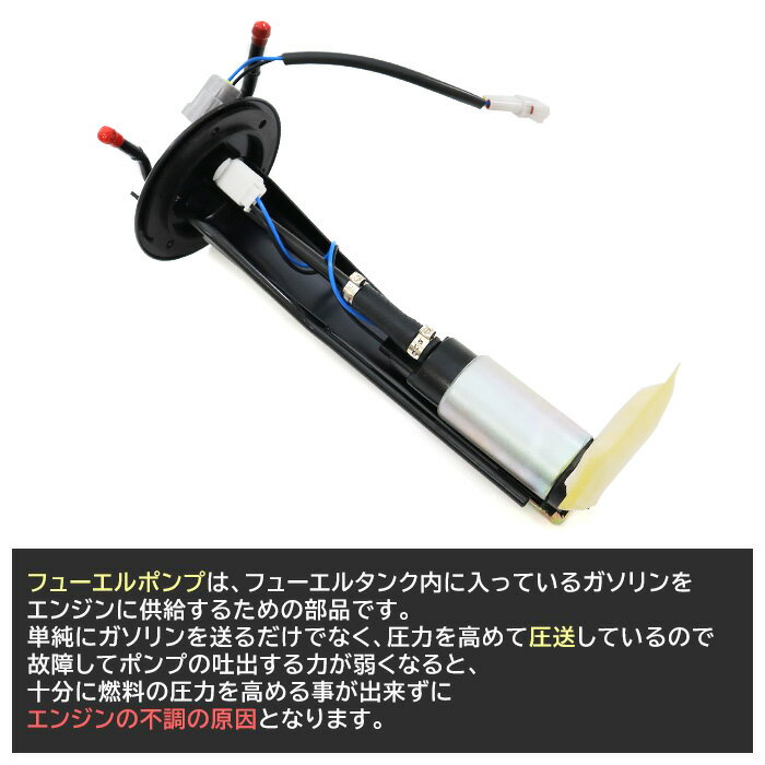 スズキ ジムニー JA22W 燃料ポンプ フューエルポンプ 1個 15100-80C30 互換品 純正交換 3