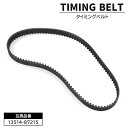 ダイハツ オプティ L300S タイミングベルト カムベルト 13514-87215 13514-87213 互換品 6ヵ月保証