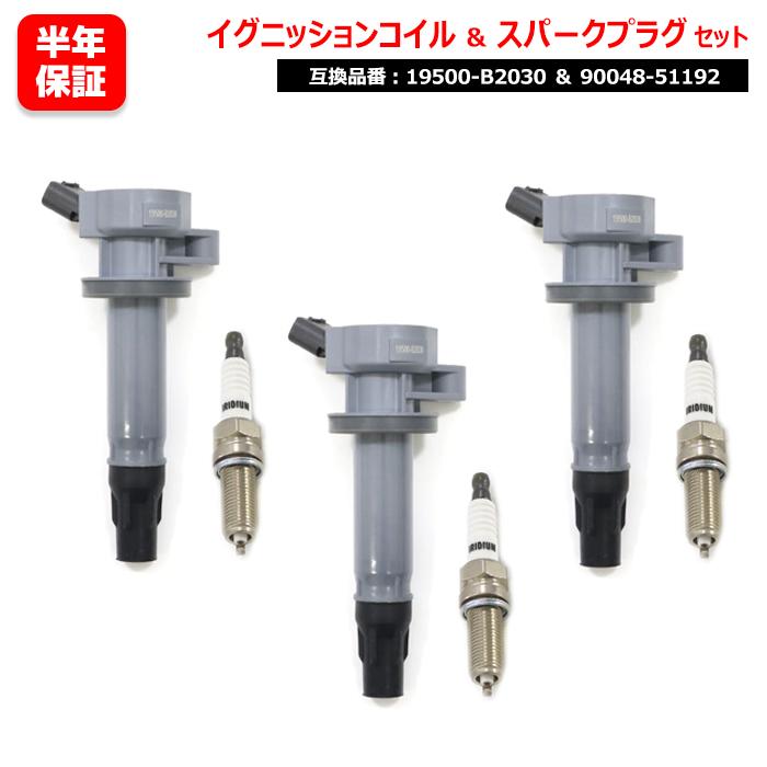 楽天市場】イグニッションコイル&スパークプラグセット 楽天市場】イグニッションコイル&スパークプラグセット