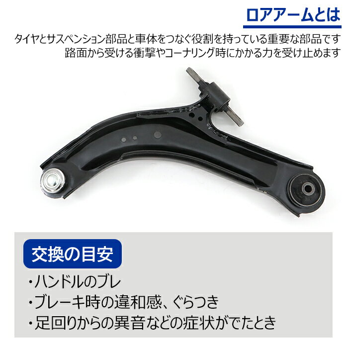 日産 セレナ ハイブリット GC27 GFC27 フロント ロアアーム 左右セット 54501-5TA0A 54500-5TA0A 互換品 6ヵ月保証 SA-N842L SA-N842R 2