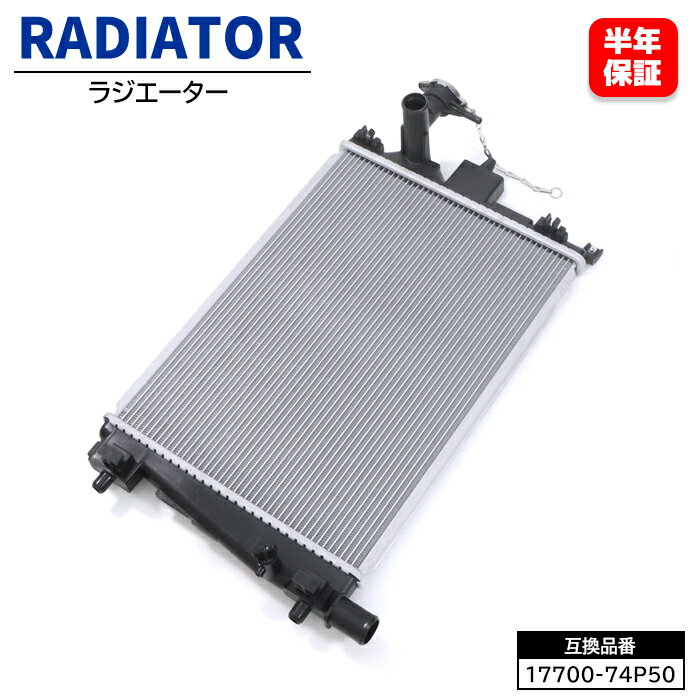 アルトワークス ha hb11.12系ラジエーター新品 楽天市場】アルトワークス(ラジエーター|冷却系パーツ