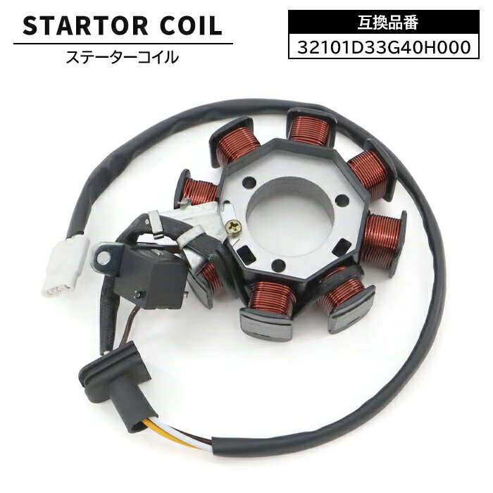 ホンダ純正 レクチファイヤー ASSY レギュレーター 31600-MEE-003 JP店