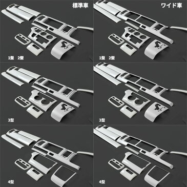 HELIOS ヘリオス ハイエース 200系 インテリアパネル & ステアリング & シフトノブ 3点セット パールホワイト