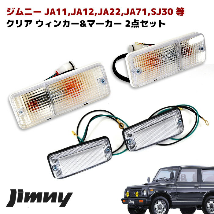 サイドマーカー ダイナミックスモークLEDサイドマーカーライトレンズフェンダーフィットベンツスマートフォートウW453 Dynamic Smoked LED Side Marker Lights Lens Fender Fit For Benz Smart Fortwo W453