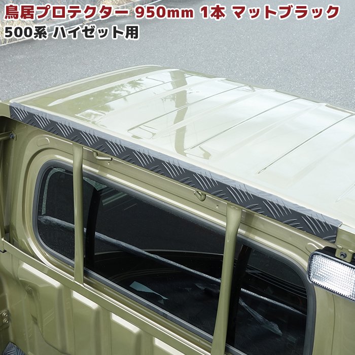 楽天市場】鳥居 パーツ(トラック用品|車用品):車用品 楽天市場】鳥居 パーツ(トラック用品|車用品):車用品