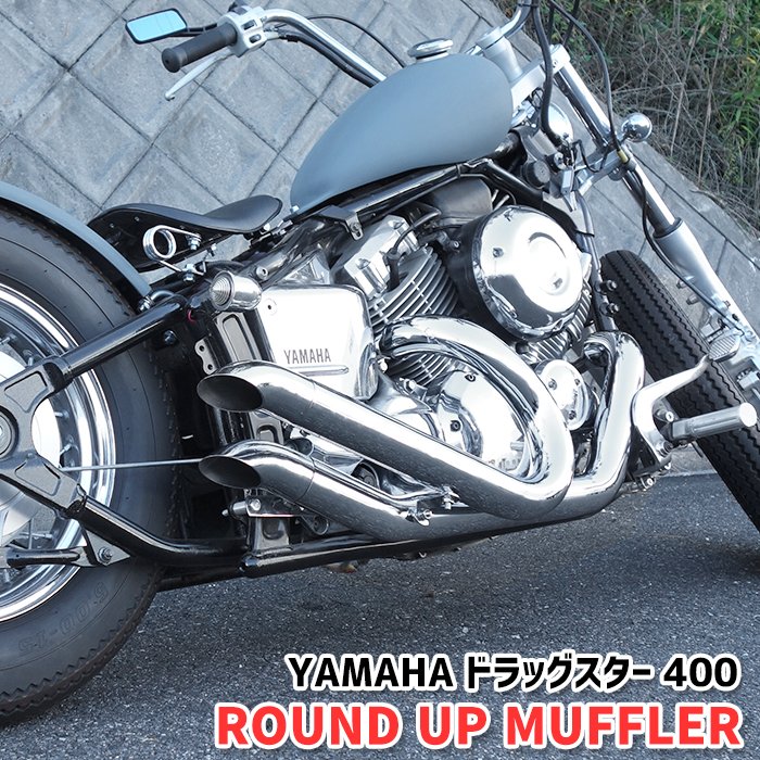 楽天市場】アップスイープ(マフラー|パーツ):バイク用品<車 楽天市場】アップスイープ(マフラー|パーツ):バイク用品<車