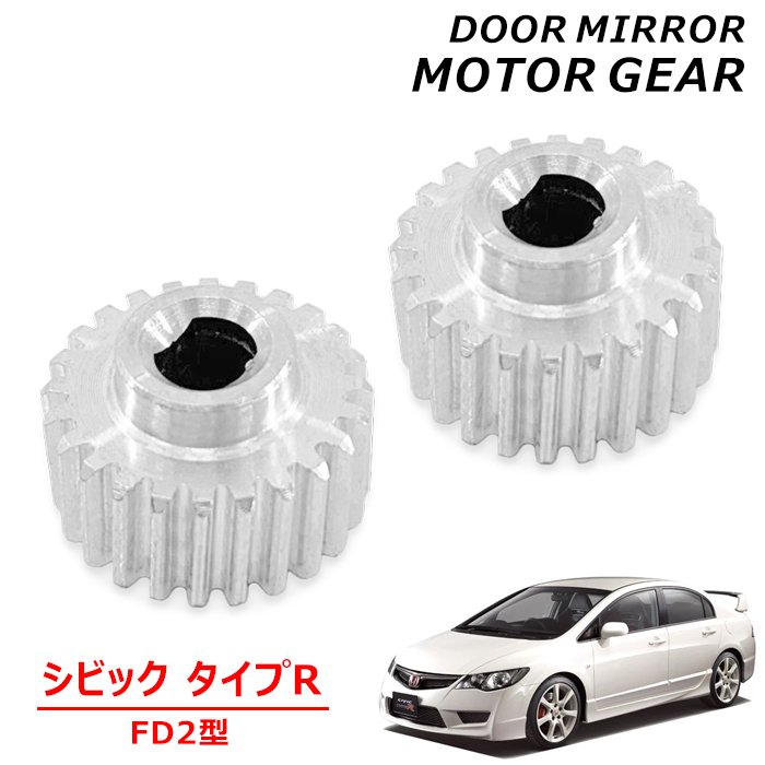 楽天市場】fd2 ドアミラーの通販